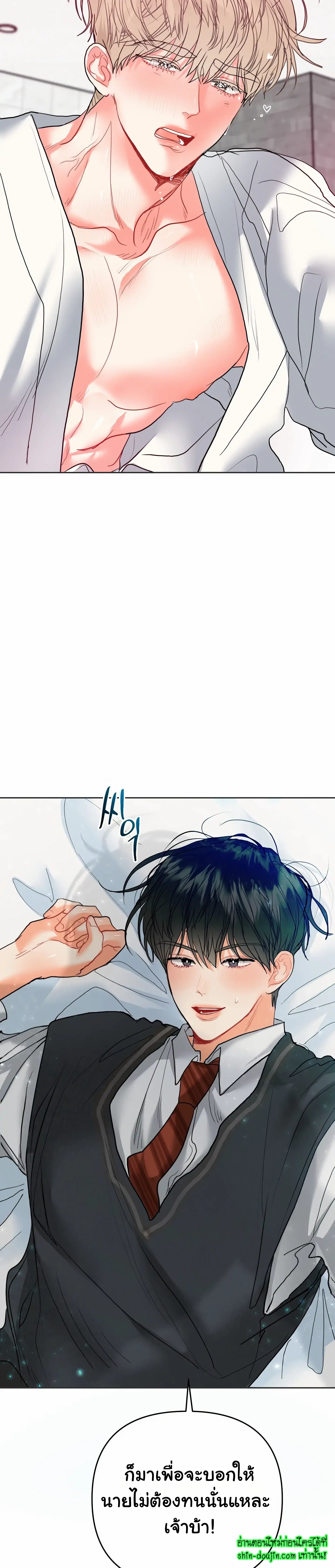 My Brother is an Omega EP 16